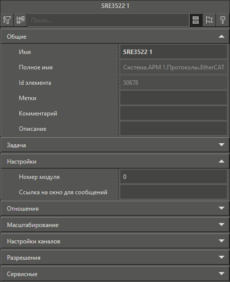 sv_modulya_EtherCAT