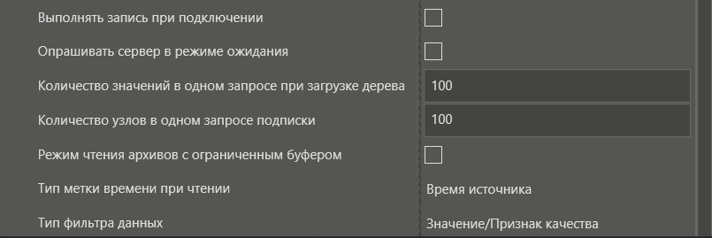 sv_opc_ua_0