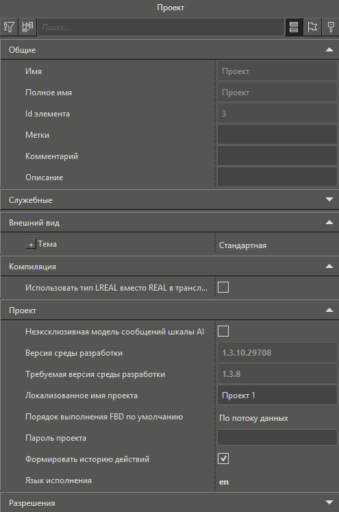 sv_proect