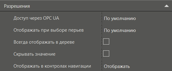 sv_razreshenia_4