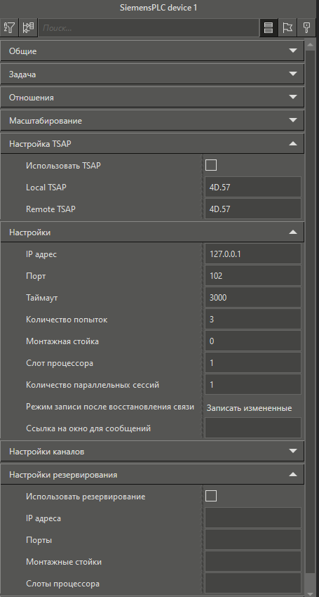 sv_siemensPLC