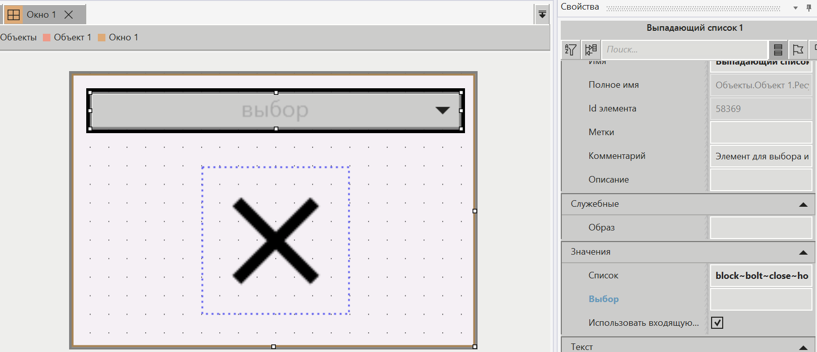 SVG_scenarii_path_4