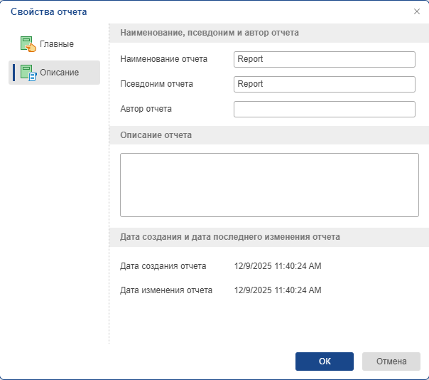 Svoistva_report_1_web