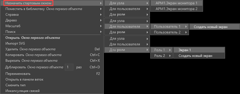 Svyazi_okna