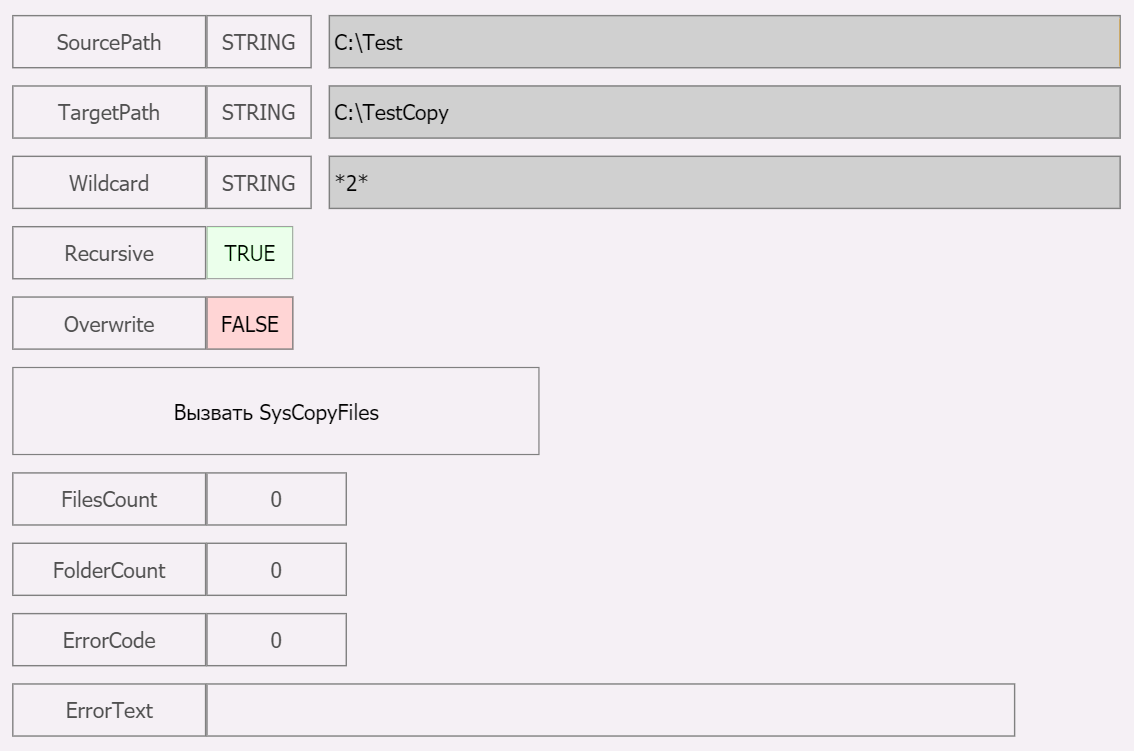 SysCopyFiles_3