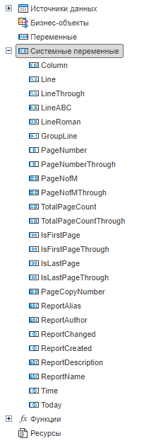 System_Variables_web