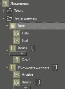 TemplateBind_4