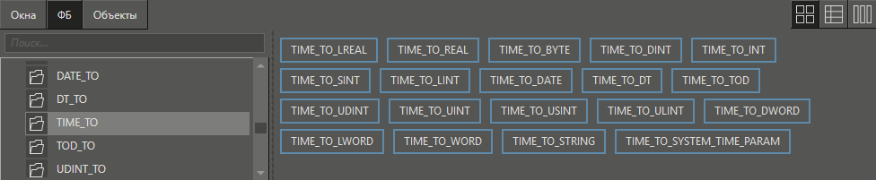 TIME_TO