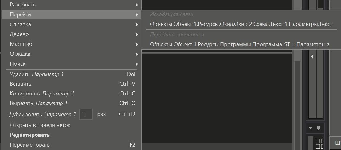 tipovie_operacii