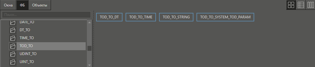 TOD_TO