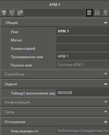 types1