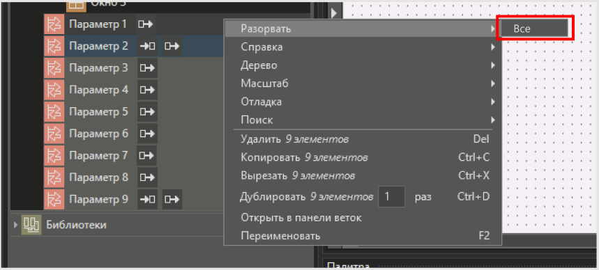 typovye_operacii_1