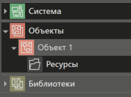 urok1_logicheskaya_chast_2
