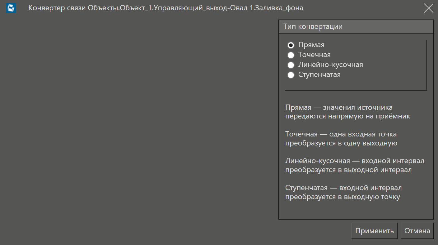 urok1_okno_upravleniya_10