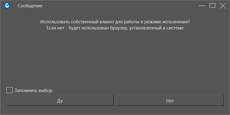 urok1_zapusk_3