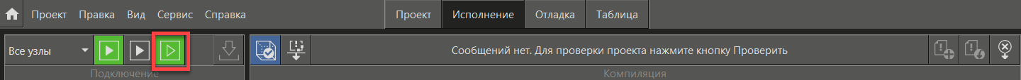 urok2_zapusk_1