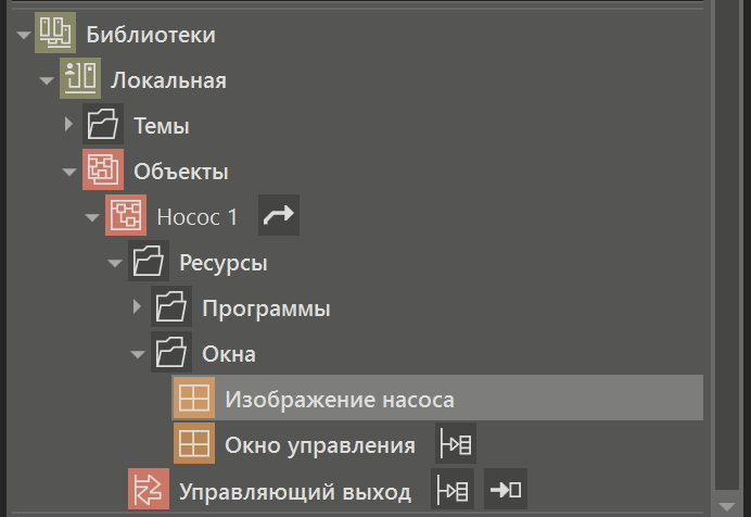 urok3_objektnyy_podhod_pri_soznanii_proekta_10
