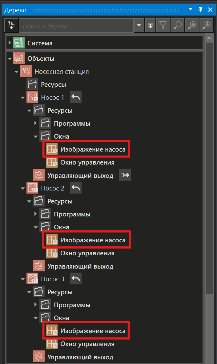 urok3_objektnyy_podhod_pri_soznanii_proekta_11