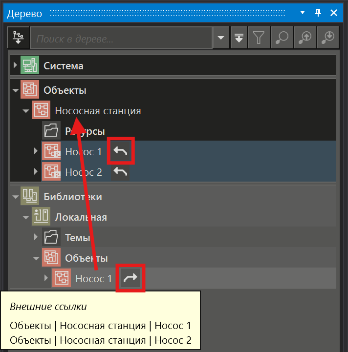 urok3_objektnyy_podhod_pri_soznanii_proekta_8
