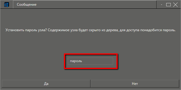 users_trmd6img7