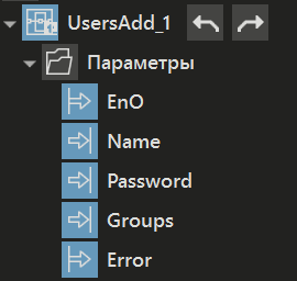UsersAdd_1