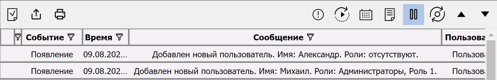 UsersAdd_2