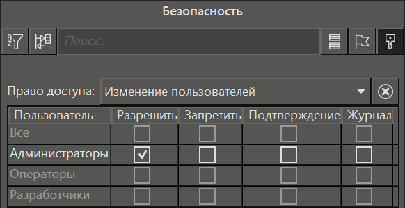 UsersAdd_4
