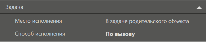 UsersGet_2