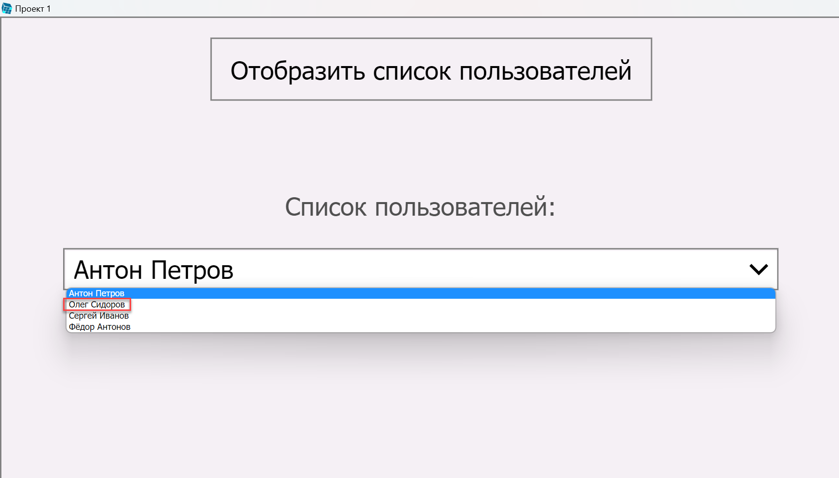 UsersGet_6