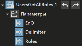 usersgetallroles