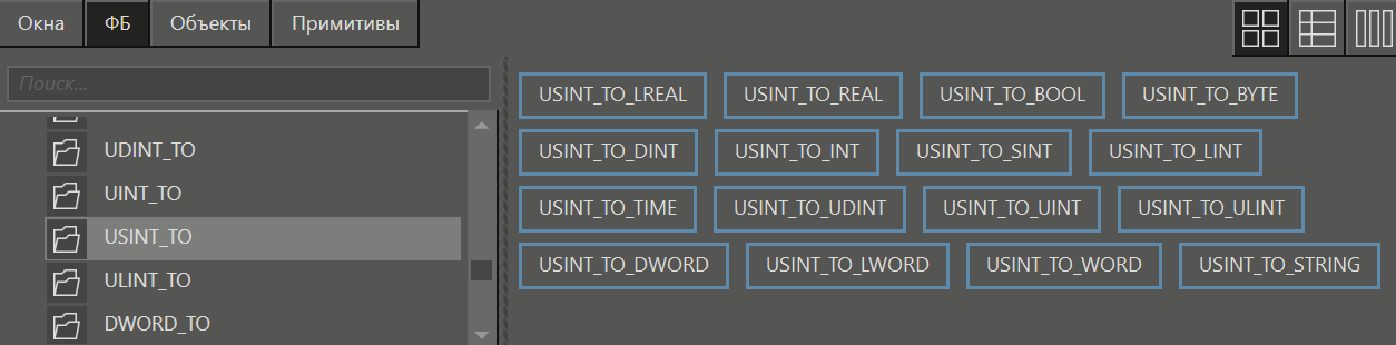 USINT_TO