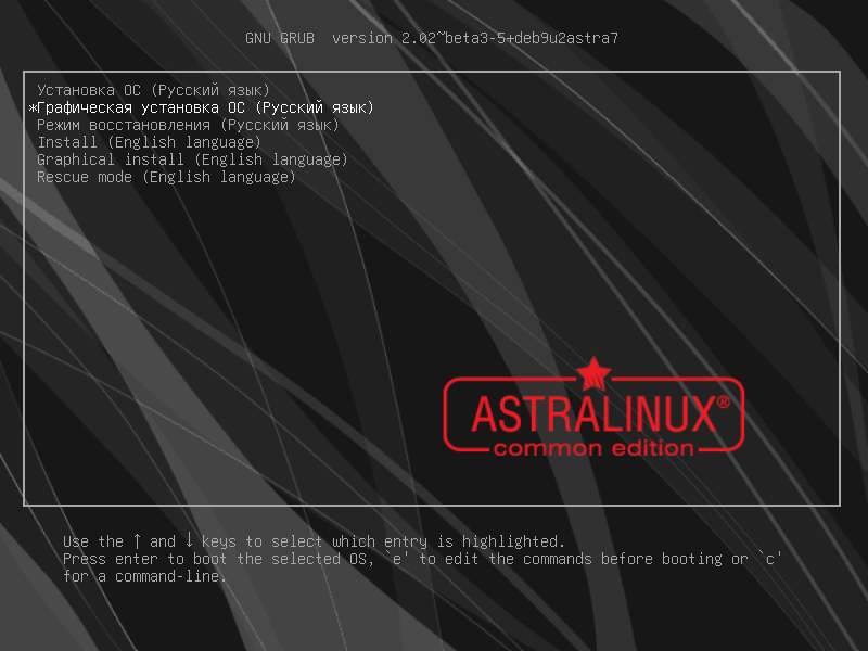 Ust_Astra