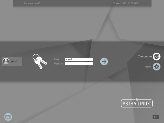 Ust_Astra_17