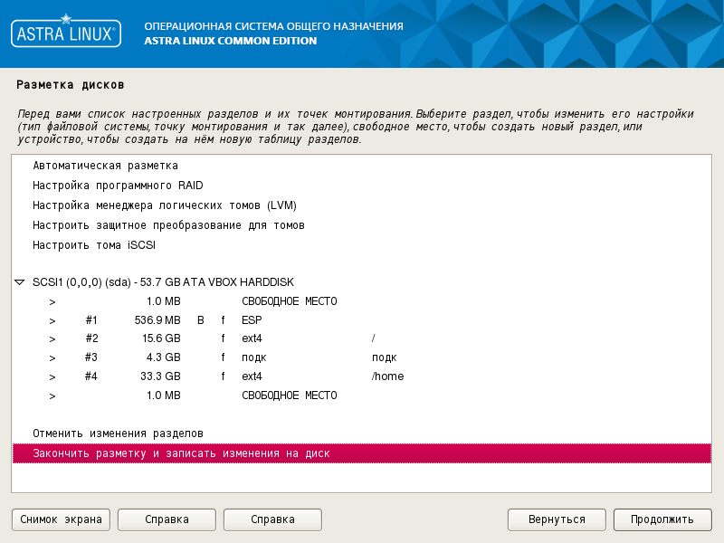 Ust_Astra_9