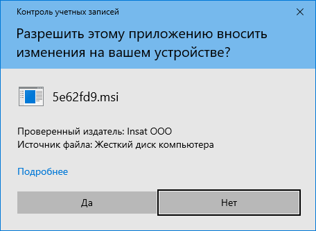 ust_isp_syst