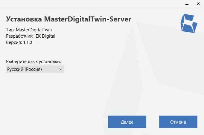 ust_MasterDigitalTwin