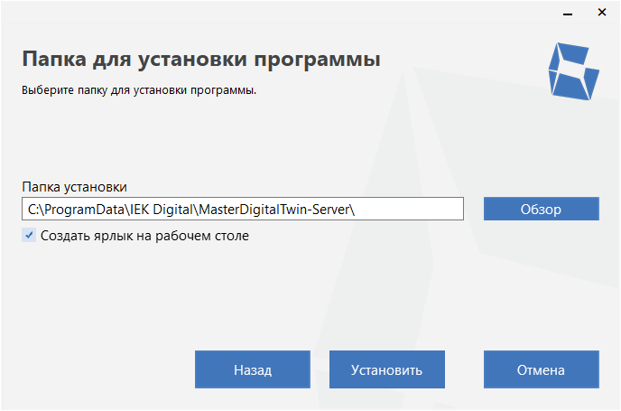 ust_MasterDigitalTwin_2