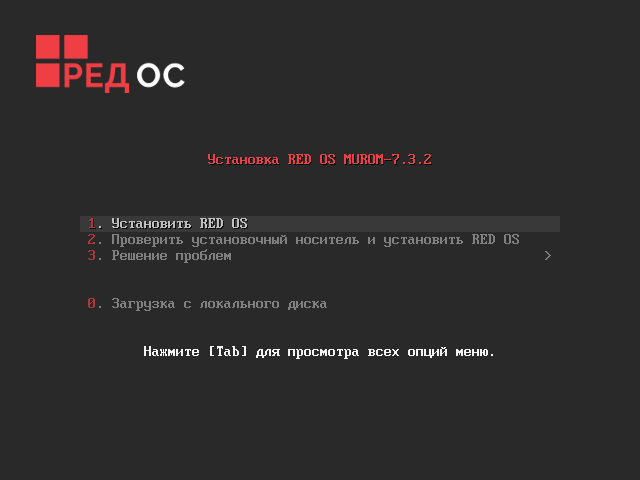 Ust_Red