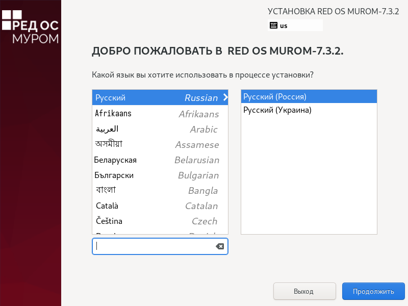 Ust_Red_1