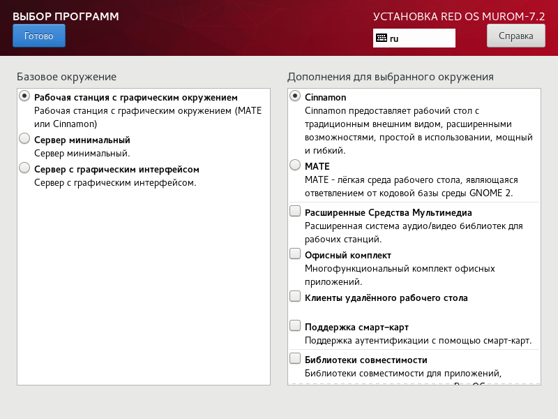 Ust_Red_4