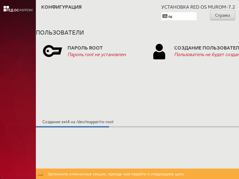 Ust_Red_8