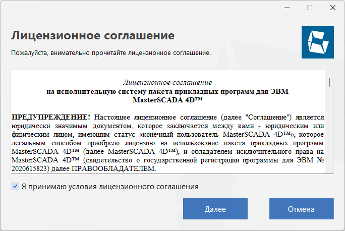 ustanovka_klienta_2