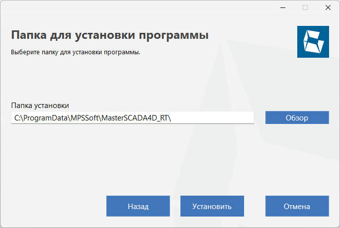 ustanovka_klienta_3
