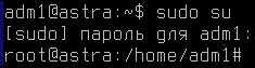 Ustanovka_Linux_perv