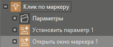 vcplyv_okno_markera_3