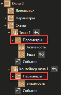 ViewUsageParamItem