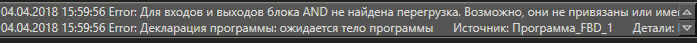 vkladka_ispolnenie_9
