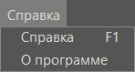 vkladka_spravka_1