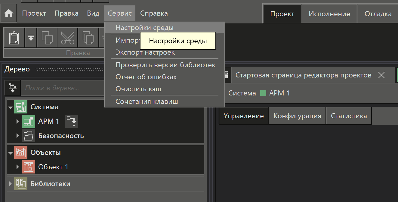 vkladka_vn_vid_1