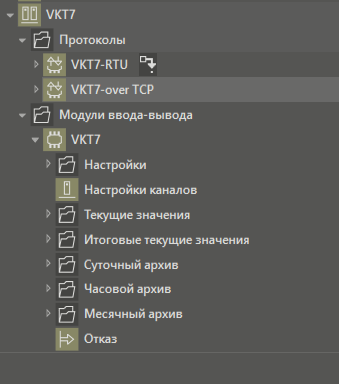 vkt7_1